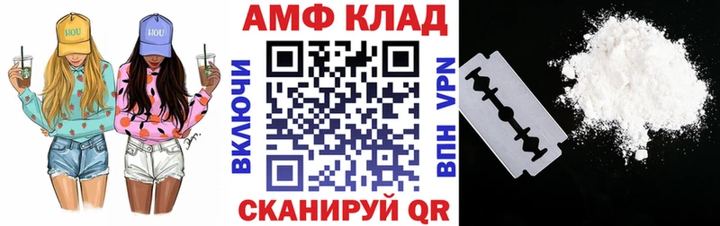 АМФЕТАМИН Premium  наркотики  Когалым 