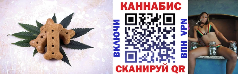 Canna-Cookies марихуана Когалым