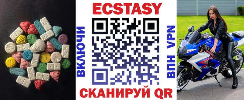 Ecstasy бентли Когалым