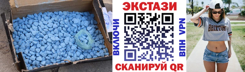 Ecstasy 99%  продажа наркотиков  Когалым 