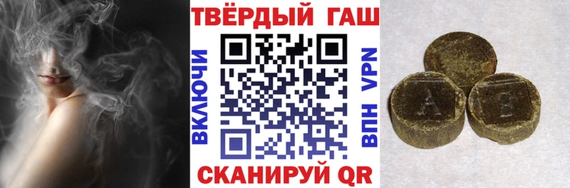 ГАШИШ гарик Когалым