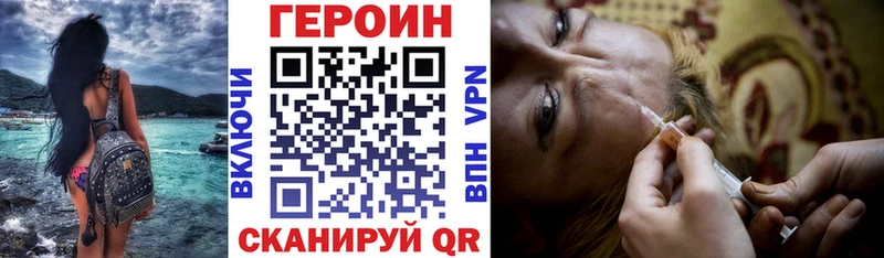 Героин герыч  Когалым 