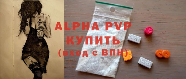 таблы Алексин