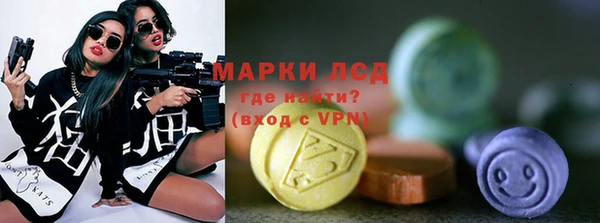 экстази Абдулино
