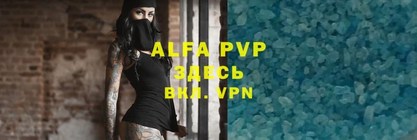 таблы Алексин