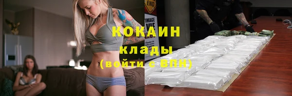 метамфетамин Абаза