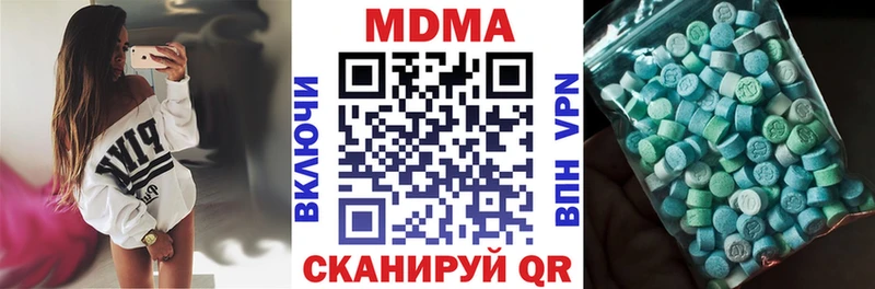 MDMA Molly  Когалым 