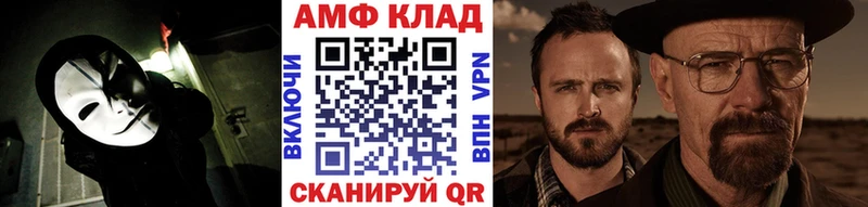купить наркотик  Когалым  blacksprut   МЕТАМФЕТАМИН пудра 