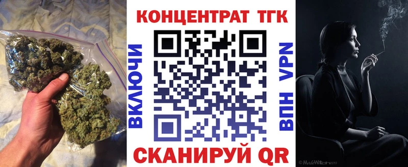 ТГК вейп с тгк  даркнет сайт  Когалым 